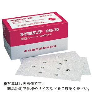 日東 OSS-70A用研磨ペーパ#400 ベルクロ 50枚入り 90850 ( NO.90850 ) 日東工器(株) ( NTX83 )