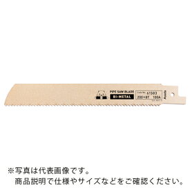 Asada ( アサダ ) パイプソーのこ刃 バイメタル 200×6山 ( 61510 ) 【5本セット】