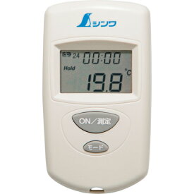 シンワ　放射温度計　A－2　ミニ　時計・室内温度表示付　放射率可変タイプ　 ( 73015 ) シンワ測定（株）