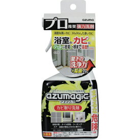 azuma　CH892アズマジックコゲ取り洗剤 ( 633073 ) アズマ工業（株）