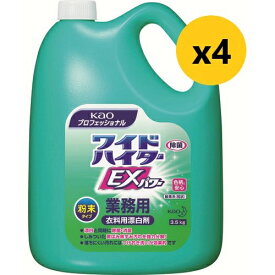 【SALE価格】Kao　衣料用漂白剤　業務用ワイドハイターEXパワー　粉末タイプ　3．5Kg×4　まとめ買いセット2024 ( 334664SET2024 ) 花王グループカスタマーマーケティング（株）