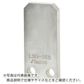IWATA　リニアストッパー抜け止め用　SUS　 ( LSG-06S ) （株）岩田製作所