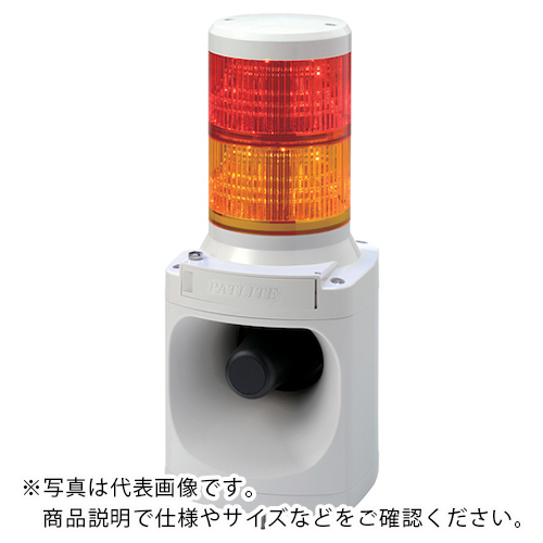パトライト ＬＥＤ積層信号灯付き電子音報知器 LKEH-220FA-RG ( LKEH220FARG ) （株）パトライト：Orange Tool Tokiwa