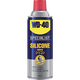 【SALE価格】WDー40　SPECIALISTシリコン潤滑剤 ( WD303 ) WD－40社