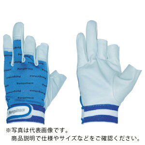 ペンギンエース 国産牛本革手袋 オープンフィンガー ブルー Mサイズ ( TH-533 ) ペンギンエースジャパン(株)