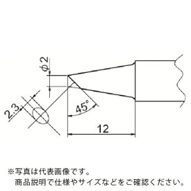 白光　こて先　2BC型 T20-BC2 ( T20BC2 ) 白光（株）