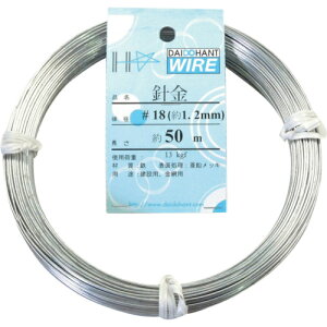 DAIDOHANT 針金 #18×50m ( 10155305 ) (株)ダイドーハント