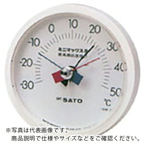 佐藤 ミニマックス2型最高最低温度計 ( 7310-00 )