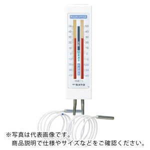 佐藤 冷蔵庫用温度計チェッカーメイト2 2針 ( 1717-00 )