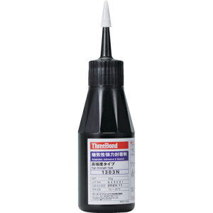 THREEBOND Cڒ ˂ݎ~ߍ lWbN xEd^Cv 50g(1303NA) ( TB1303N ) ()X[{h