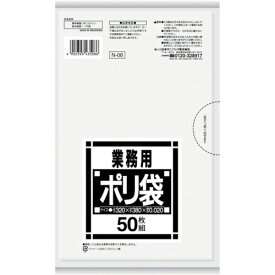 サニパック ( 日本サニパック ) サニタリー用透明 50枚 ( N-08 )