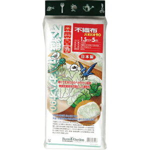 GS 不織布(パオパオ90) ( 7423 ) キンボシ(株) 【メーカー取寄】