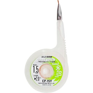 �O�b�g ( ���m�d�@�Y�� ) �z�����1.5mm��2m ( CP-15Y )