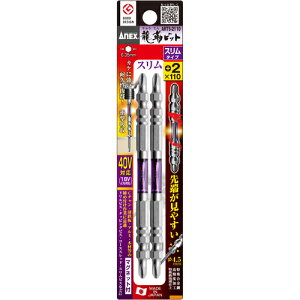 AlbNX xrbg X^Cv 2{g  +2×110 ( ARTS-2110 ) ()Ð쏊