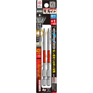 �ySALE���i�z�A�l�b�N�X ( �A�l�b�N�X�c�[�� ) ���x�r�b�g2�{�g �i�t+1X100 ( ARTD-1100 )