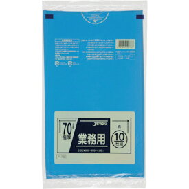 ジャパックス 業務用ポリ袋 70L 青 10枚 厚み0.050mm ( P-76 ) (株)ジャパックス