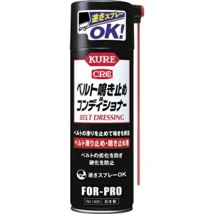 KURE xgׂ~߁E~ߍ xg~&RfBVi[ 220ml ( NO1425 ) H()