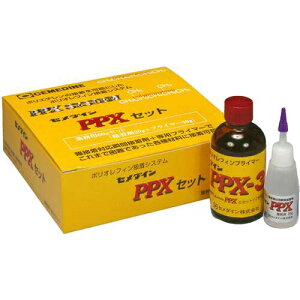 セメダイン PPXセット 60gセット(基材20g+プライマー40g)(業務用)(ポリオレフィン・難接着剤用瞬間接着剤) ( AC-110 ) セメダイン(株)
