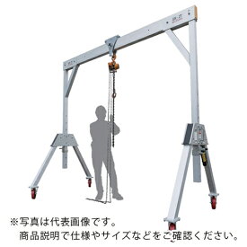 Asada ガントリー 2ton 4m ( S785094 ) アサダ(株)