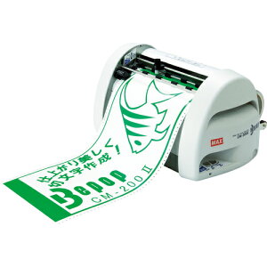 MAX ( �}�b�N�X ) �r�[�|�b�v �J�b�e�B���O�}�V�� ( CM-200-2 )