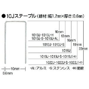 MAX Xe[v() 10mm 22mm 5000{ ( 1022J-WHITE ) }bNX()
