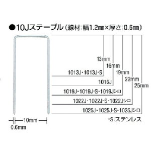 MAX Xe[v() 10mm 25mm 5000{ ( 1025J-WHITE ) }bNX()