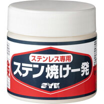 楽天市場】ステンレス焼け一発の通販