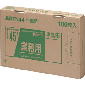ジャパックス 業務用ポリ袋 45L100枚BOX 半透明 厚み0.025mm ( TN44 ) (株)ジャパックス