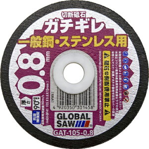 ySALEizgL ؒfu O[o\[ K`M 105×0.8×15 46X 12 ( GAT-105-0.8(12P) ) ()gL