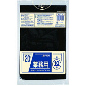 ジャパックス 業務用ポリ袋 20L 黒 10枚 厚み0.030mm ( P-22 ) (株)ジャパックス