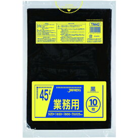 ジャパックス メタロセン配合ポリ袋 45L 黒 10枚 厚み0.025mm ( TM42 ) (株)ジャパックス