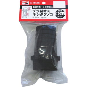 Hi |vpvIXlW^PmR 50mm ( PA-044 ) ()Hi