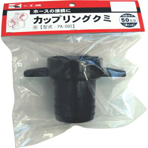 ySALEizHi nCfX|vpaJbvOg 50×50 ( PA-095 ) ()Hi