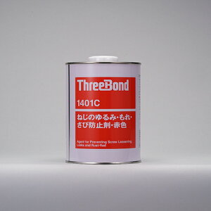 THREEBOND ˂̂݁EEіh~ lWbN TB1401C 1kg ԐF n܊Ud(1401CB) ( TB1401C-1 ) ()X[{h