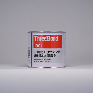 THREEBOND ĕth~ 1kg F 񗰉ufn y[Xg^Cv  ϔM(1901AB) ( TB1901 ) ()X[{h