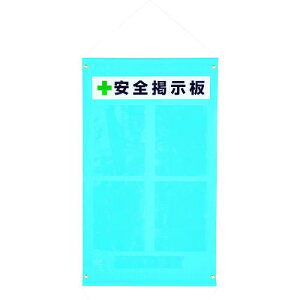 TRUSCO ( �g���X�R���R ) �^�[�|�����f���� A4�^�e�^�|�P�b�g4�t 980X570 �� ( TPK-A44T )