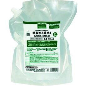 【SALE価格】TRUSCO ( トラスコ中山 ) 精製水(純水)2L パウチタイプ JIS規格A1~2相当品 ( W2-A2 )
