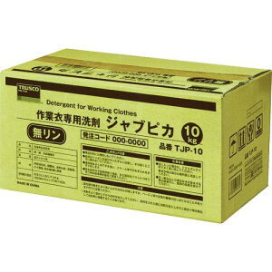 TRUSCO ジャブピカ 無リン作業衣用粉末洗剤 10kg ( TJP-10 ) トラスコ中山(株)