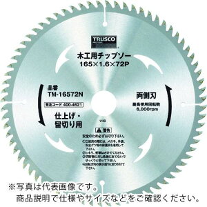 TRUSCO ( �g���X�R���R ) �y������ז���z �؍H�p�`�b�v�\�[ �����n �v������p ��190X52P ( TM-19052N )