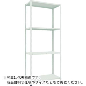 【SALE価格】TRUSCO 軽量150型中棚ボルトレス棚 W1800XD600XH2100 4段 ( TLA76L-14 ) トラスコ中山(株)