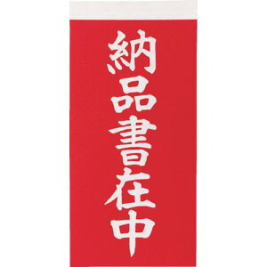 TRUSCO ׎D u[iݒv^Cv 1V[gɕ\1E1̍v2×10V[g ( TNFG-06 ) gXRR()