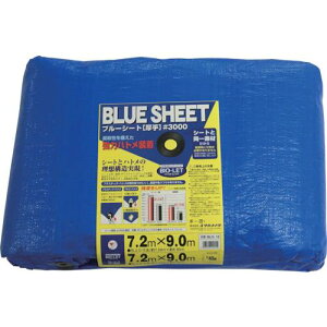 �ySALE���i�z���^�J���C�N �V�[�g #3000BLUESHEET(OB) 7.2m×9.0m ( BLS-16 )