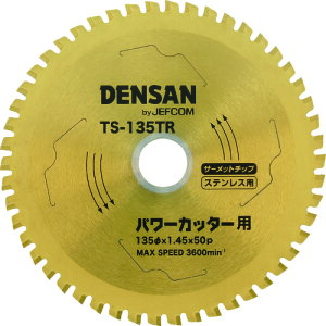 DENSAN ( �W�F�t�R�� ) �ۃm�R�`�b�v�\�[ ( TS-135TR ) �W�F�t�R��(��) �y���[�J�[���z