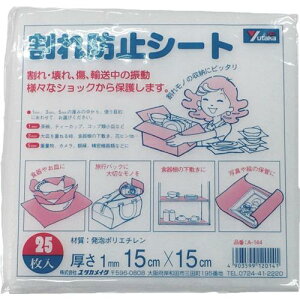 ���^�J���C�N �ɏՍ� ����h�~�V�[�g 1t×150×150 25������ ( A-144 )