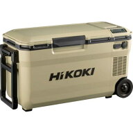 HiKOKI ( 工機ホールディングス ) 18V-14.4V コードレス冷温庫 超大容量サイズ36L サンドベージュ マルチ…