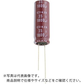 ケミコン 小型アルミ電解コンデンサ KZNシリーズ 63V 560μF ( EKZN630ELL561MK25S )