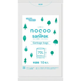 サニパック ( 日本サニパック ) NOCOO(ノクー) 70L雑色半透明 10枚 ( CN71 )