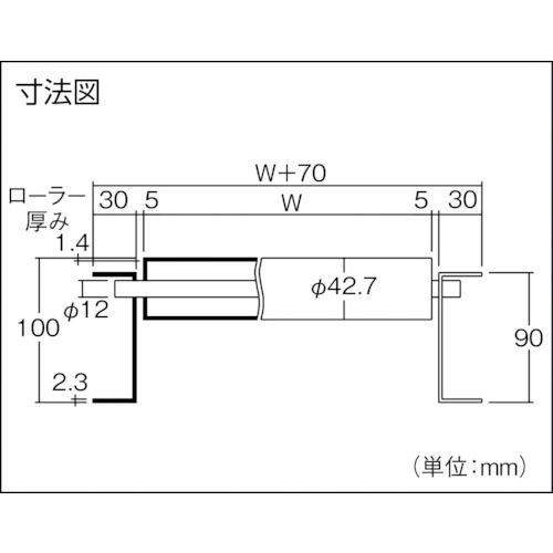 三鈴　スチールローラコンベヤＭＳ４２型　径４２．７×１．４Ｔ幅６００　３Ｍ MS42-600530 ( MS42600530 ) 三鈴工機（株） |  Orange Tool Tokiwa
