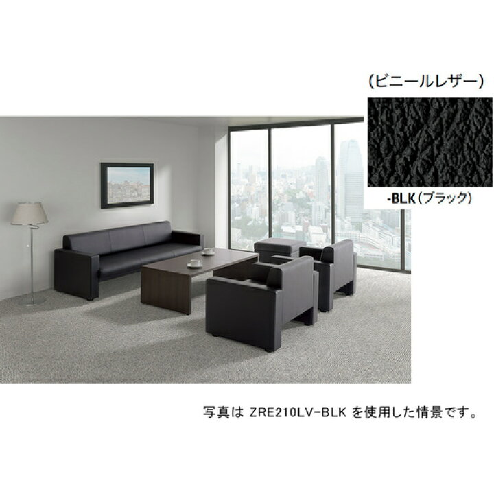 楽天市場】NAIKI ( ナイキ ) ソファー ( ZRE210LV-BLK ) 【メーカー取 
