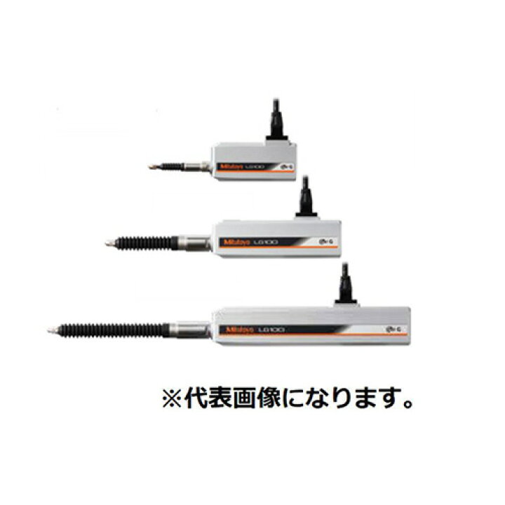 楽天市場】ミツトヨ リニヤゲージ （542-190） ( LG100-110 ) : Orange 